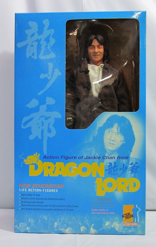 ドラゴン ジャッキー・チェン [ドラゴン・ロード-龍小爺] 1/6スケールアクションフィギュア