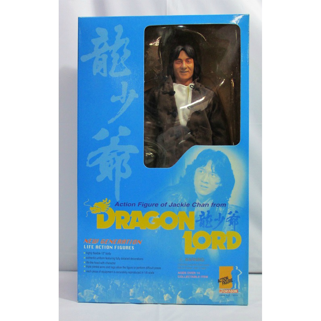 Dragon Jackie Chan [Dragon Lord] 1:6 Scale Action Figure