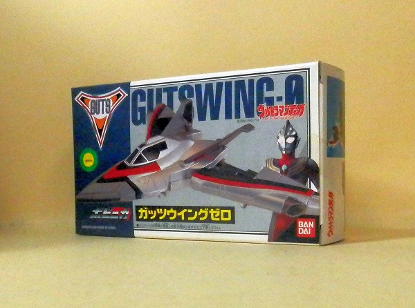バンダイ ポピニカ ウルトラマンティガ ガッツウイングゼロ