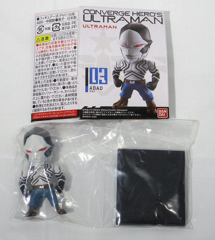 バンダイ CONVERGE HERO’S ULTRAMAN 03 ADAD(アダド)