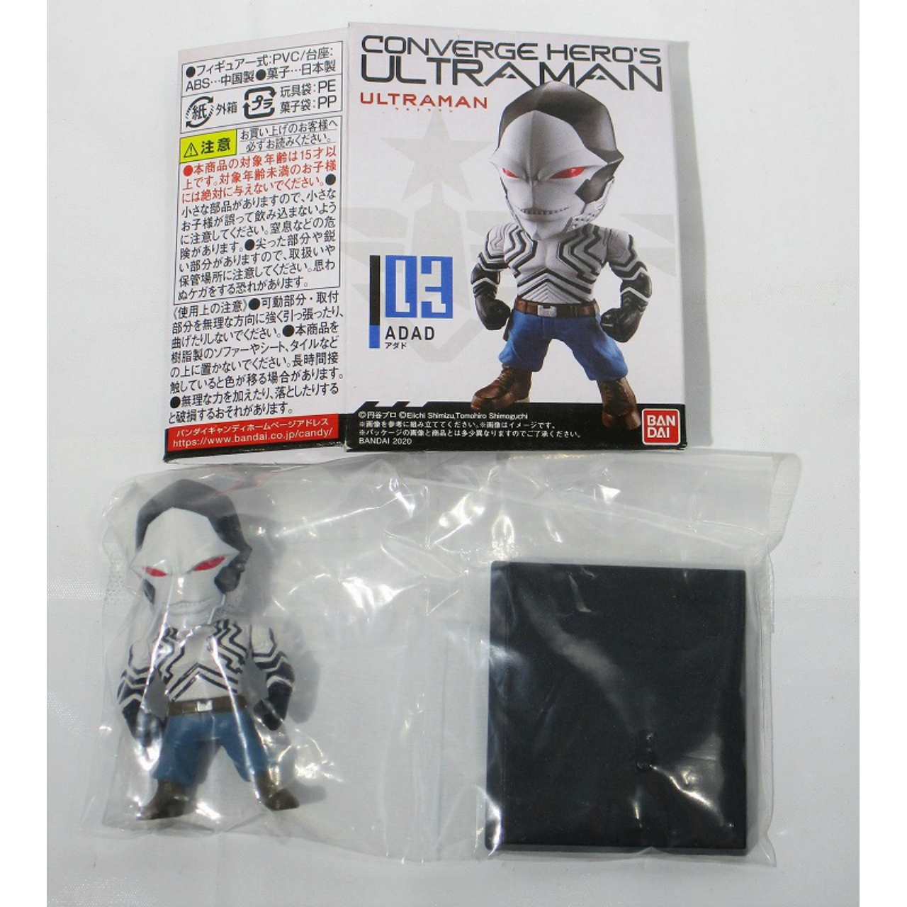 バンダイ CONVERGE HERO’S ULTRAMAN 03 ADAD(アダド)