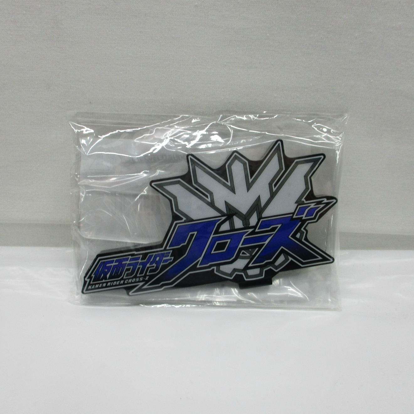 バンダイ アクリルロゴディスプレイEX 仮面ライダークローズ