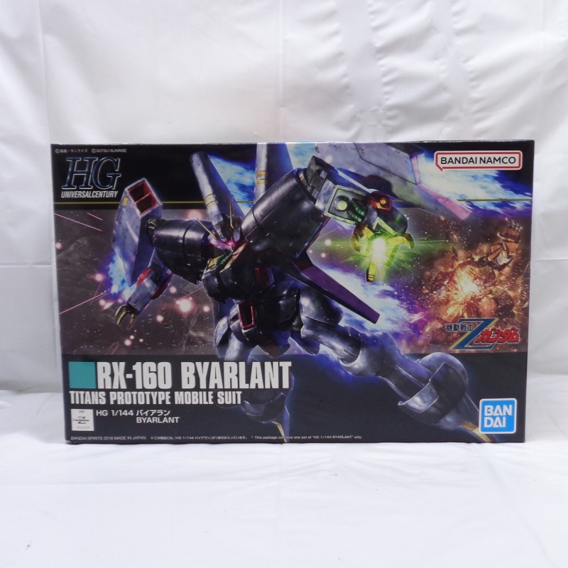 HGUC バイアラン (バンダイスピリッツ版)