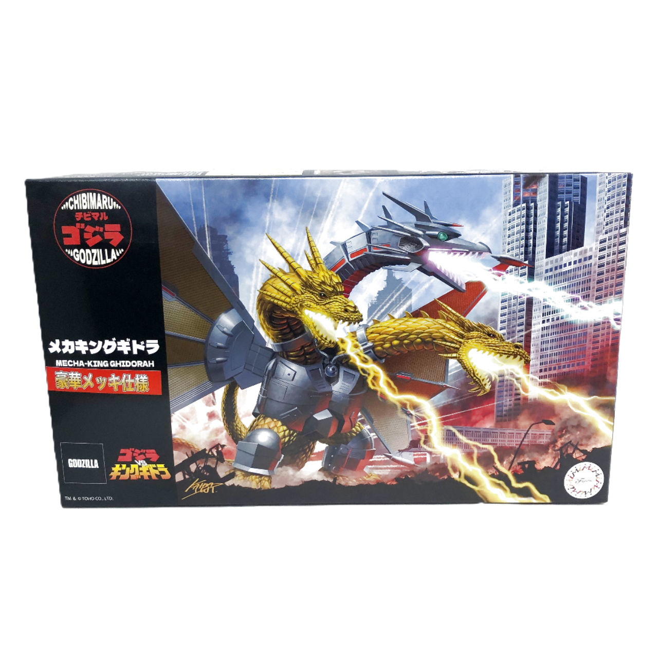 Chibimaru Godzilla Series No.10 EX-1 Mecha King Ghidorah Deluxe Plating Plastic Model