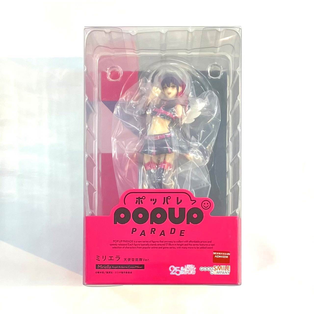 POP UP PARADE TV Anime "2.5 Dimensional Seduction" Miriella: Angel Airborne Corps Ver. Complete Figure