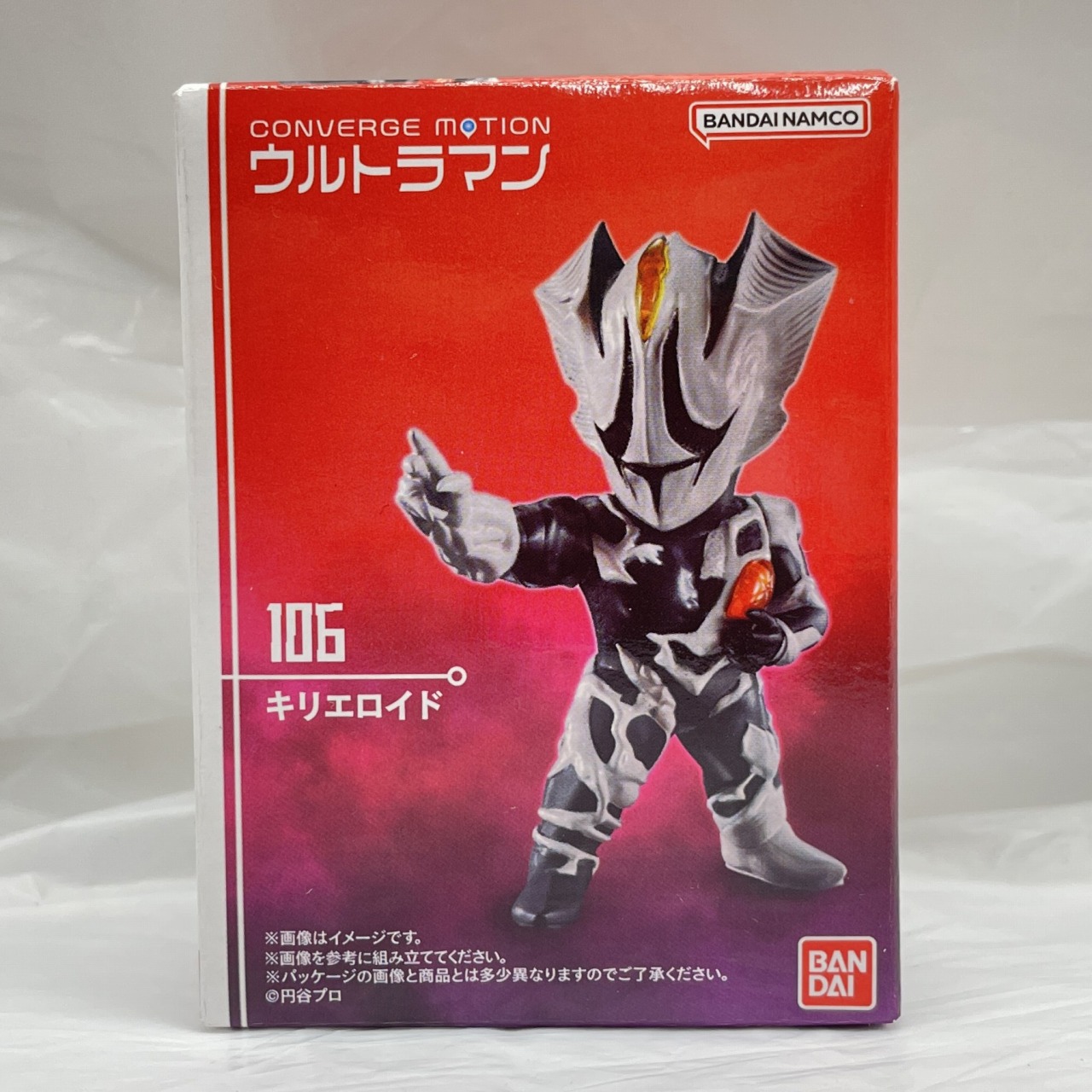 Bandai CONVERGE MOTION Ultraman 14 No.105 Golza