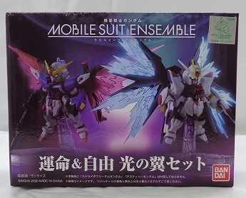 機動戦士ガンダム MOBILE SUIT ENSEMBLE 運命&自由 光の翼セット