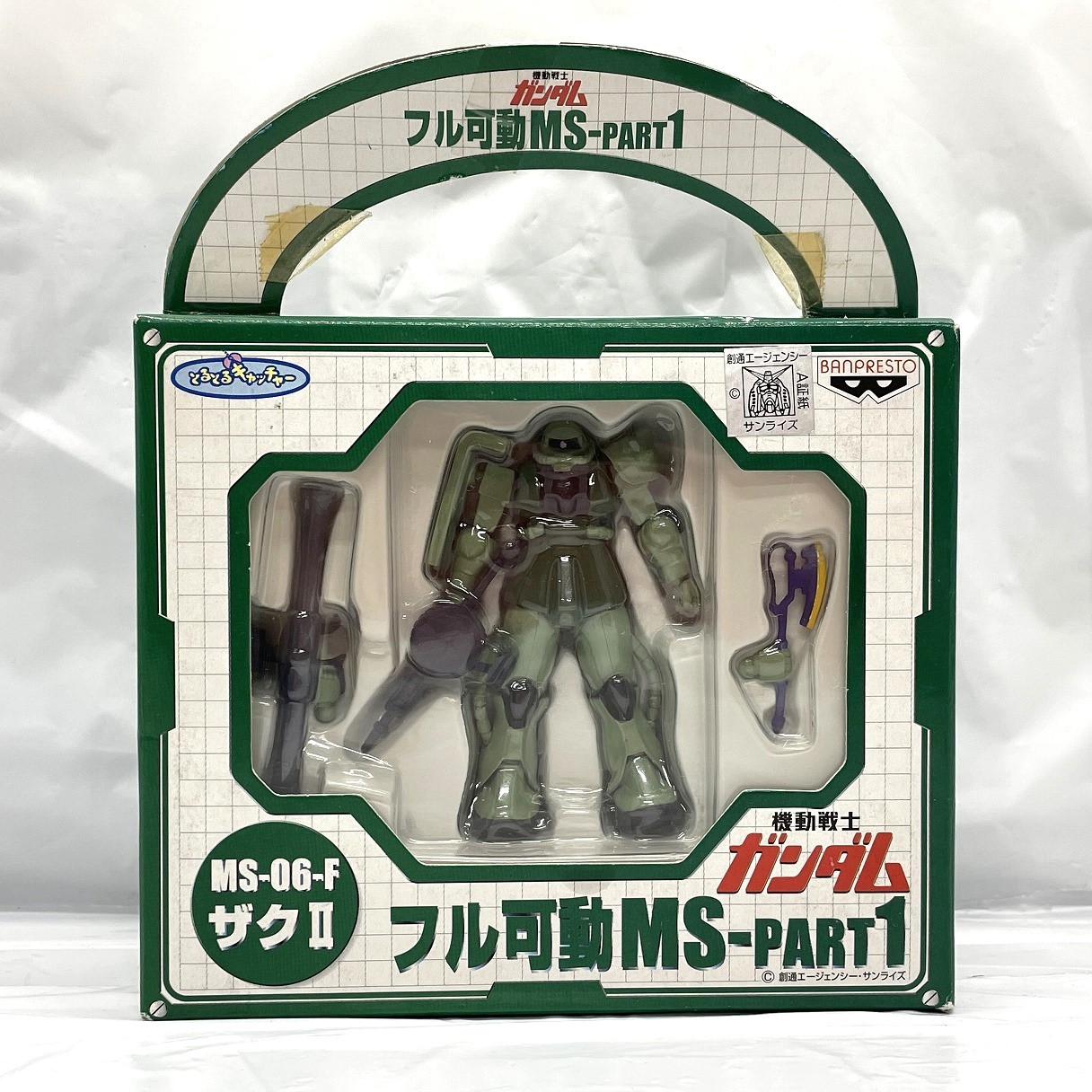 バンプレスト フル可動MS PART1 MS-06-F ザクII (緑)