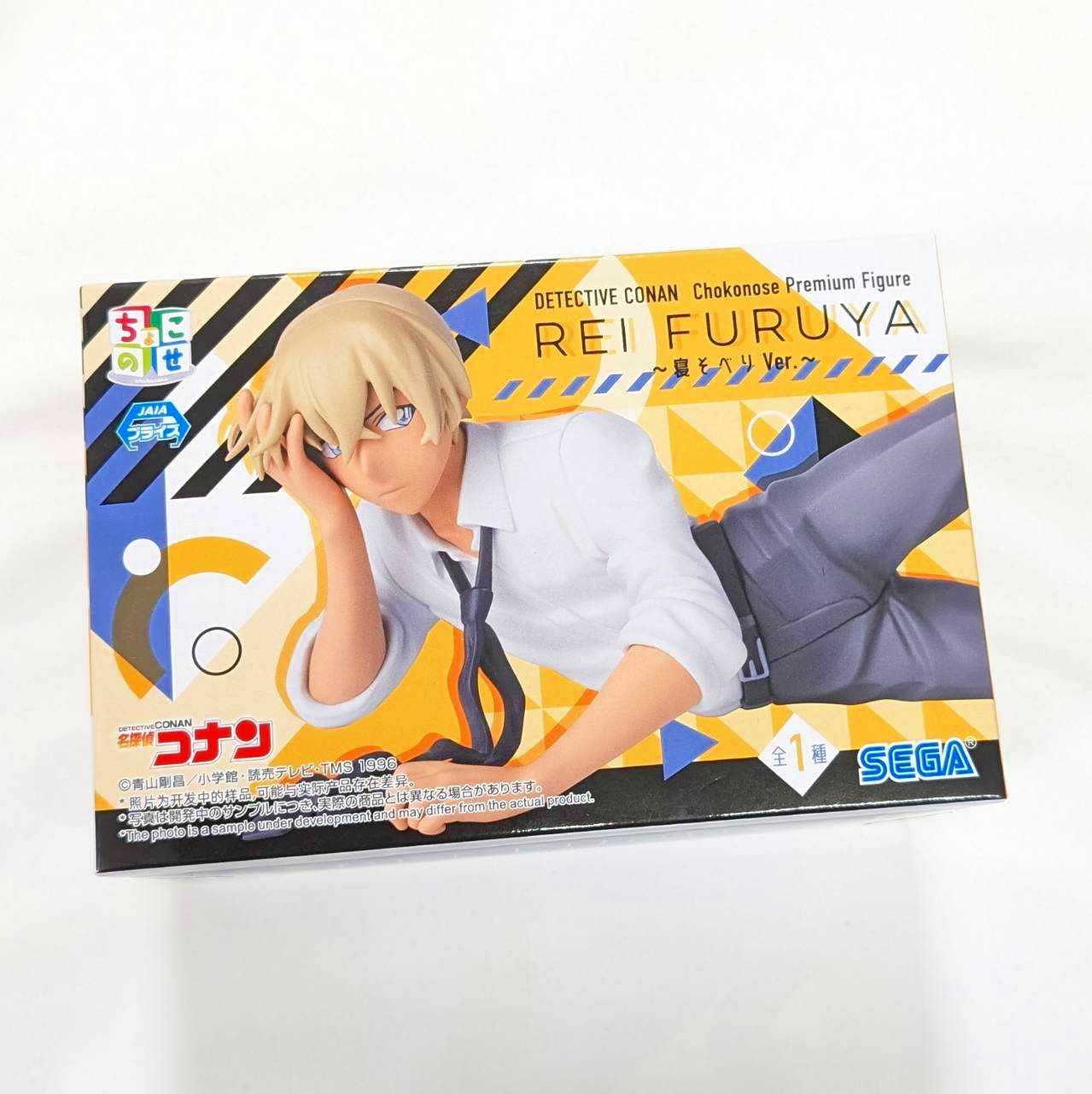 名探偵コナンちょこのせプレミアムフィギュア“降谷零”～寝そべりVer.～