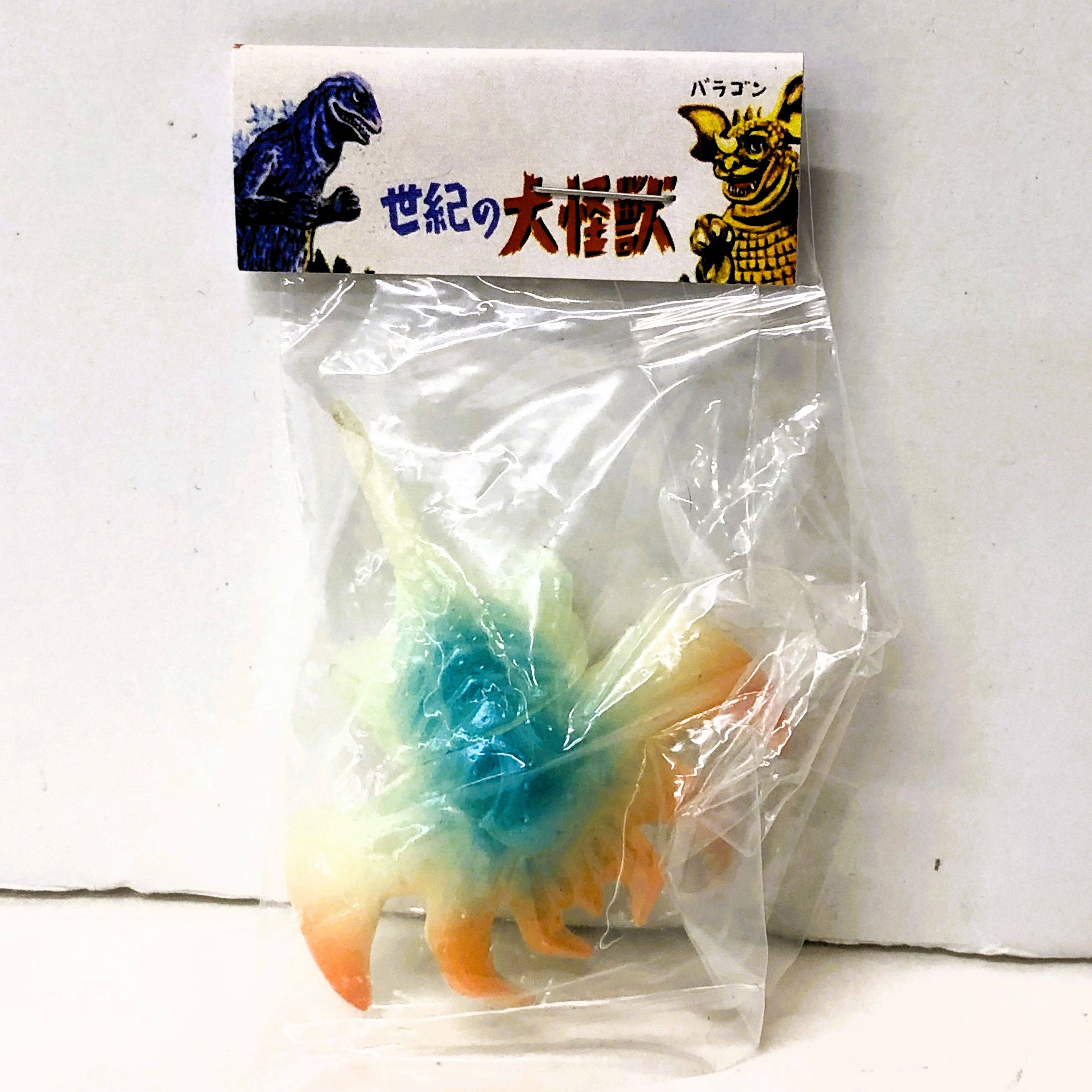 マルサン マルガチャ 60mm 世紀の大怪獣シリーズ デストロイア クロール体 蓄光(背青メタ/足先銅)