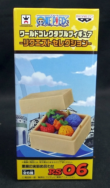 OnePiece World Collectible Figure Request Selection - Devil Fruit Assort