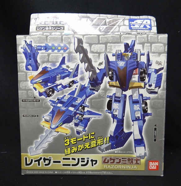 Machine Robo Mugenbine Mugen Combine Series - Laser Ninja