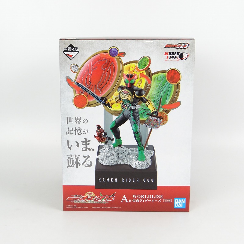 一番くじ 仮面ライダーオーズ & W ～OOO 10th anniversary～ A賞 WORLDLISE 仮面ライダーオーズ