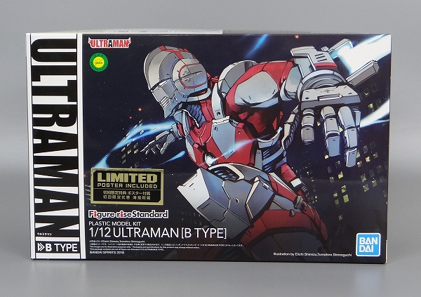 Figure-rise Standard 1/12 ULTRAMAN[B TYPE] 初回特典付