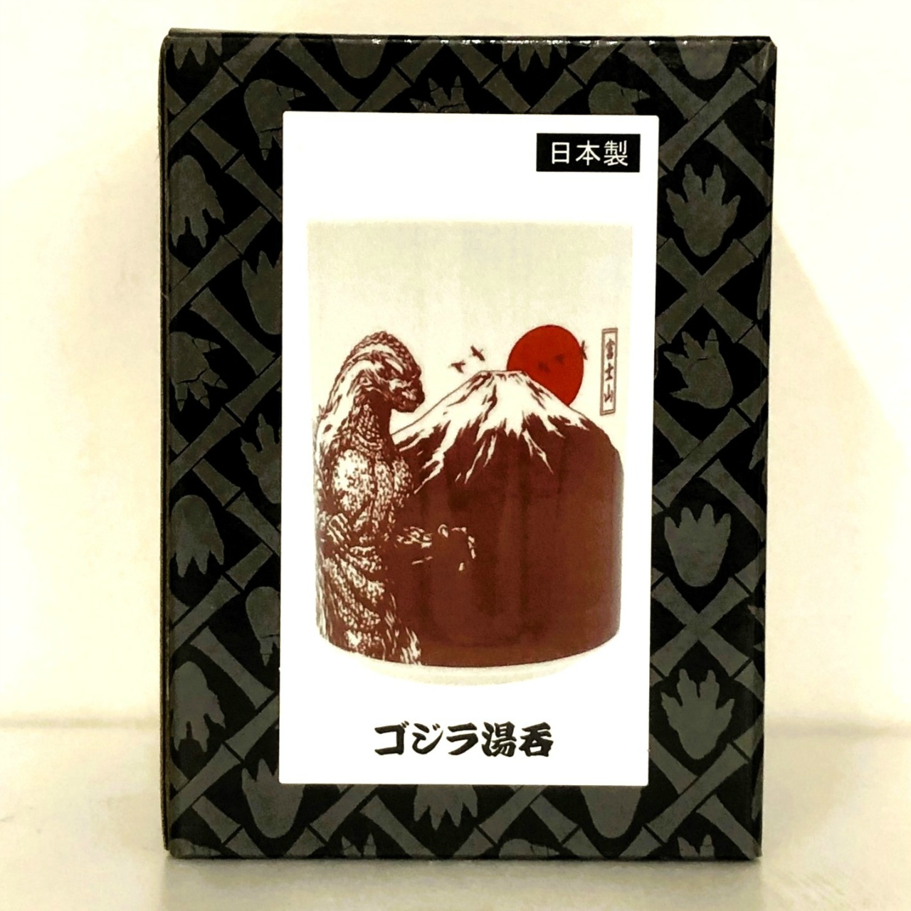 東宝 ゴジラ 湯呑A