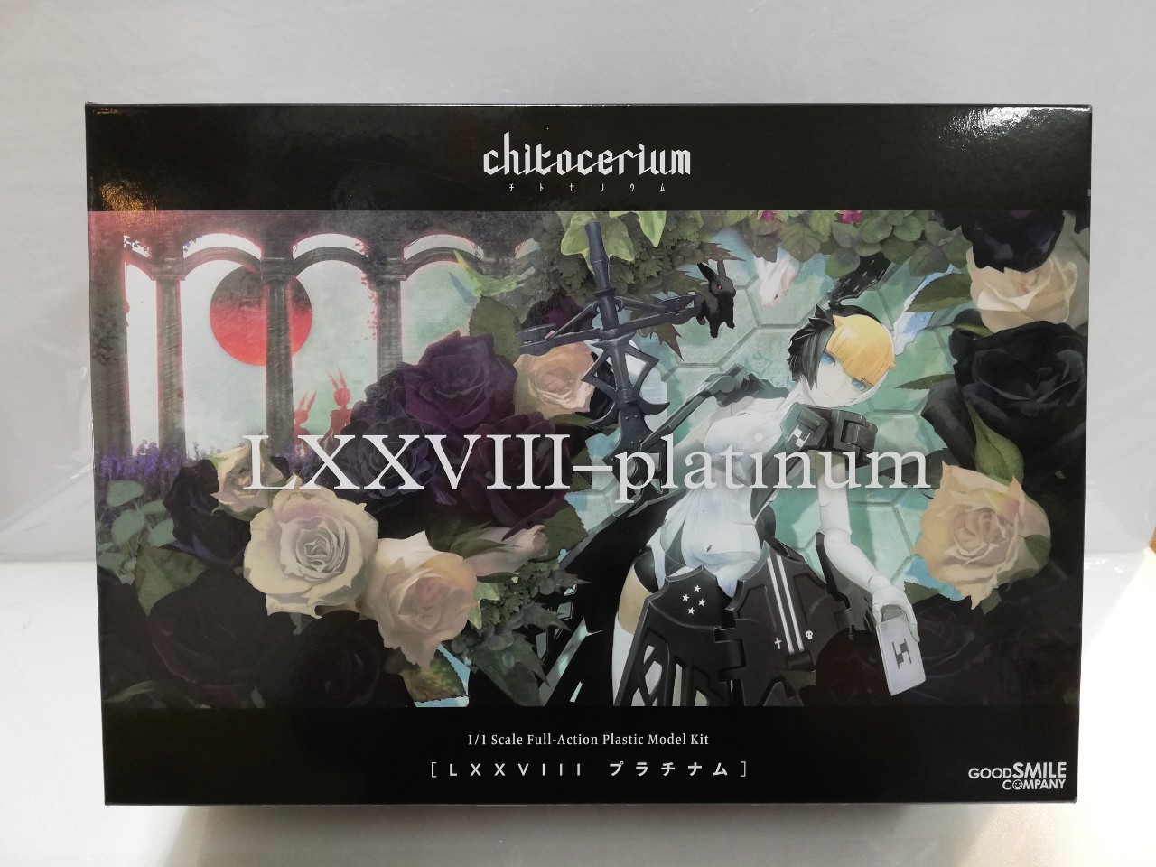 グッドスマイルカンパニー チトセリウム [LXXVIII Platinum] 1/1 スケールプラアクションキット