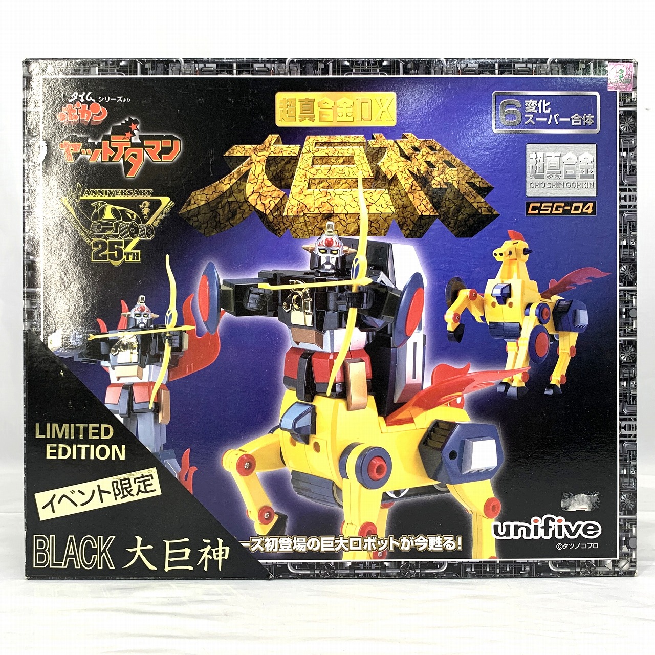 UNIFIVE Shin-Gokin Time Bokan Series CSG-04 BLACK Dai-Kyojin Limited Ed.