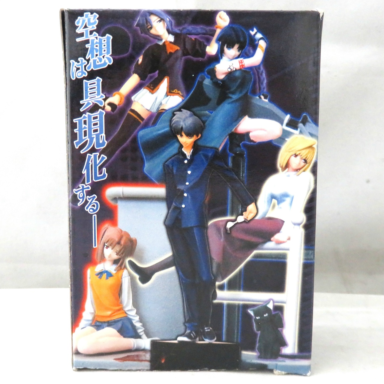 とらのあな PalmScenery 月姫Ⅰ  ネロカオス(彩色Ver.)　シークレット