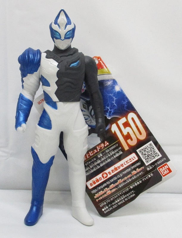 バンダイ ウルトラ怪獣シリーズ150 俊敏策士ヒュドラム