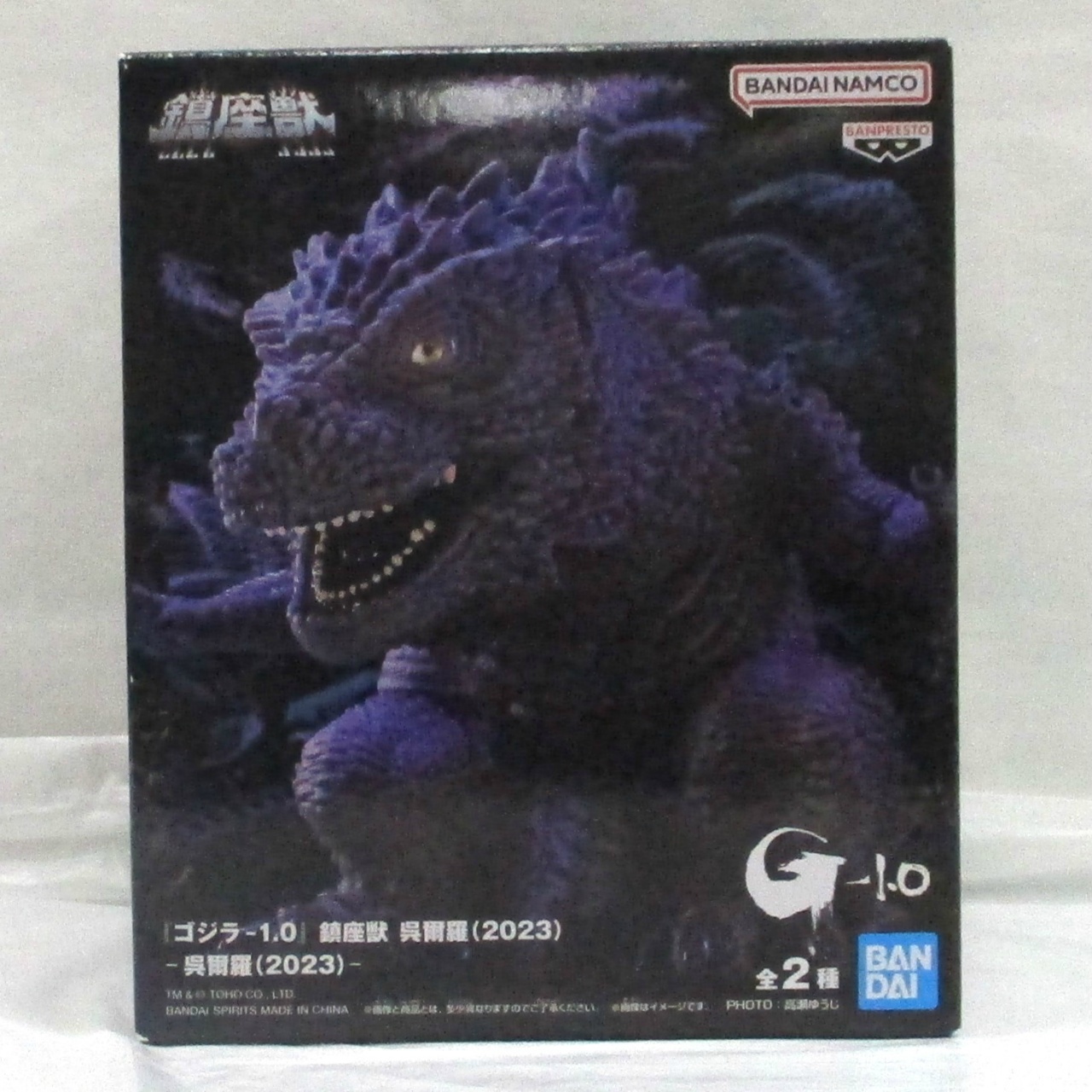 バンダイスピリッツ『ゴジラ-1.0』 鎮座獣 呉爾羅(2023)A呉爾羅(2023)