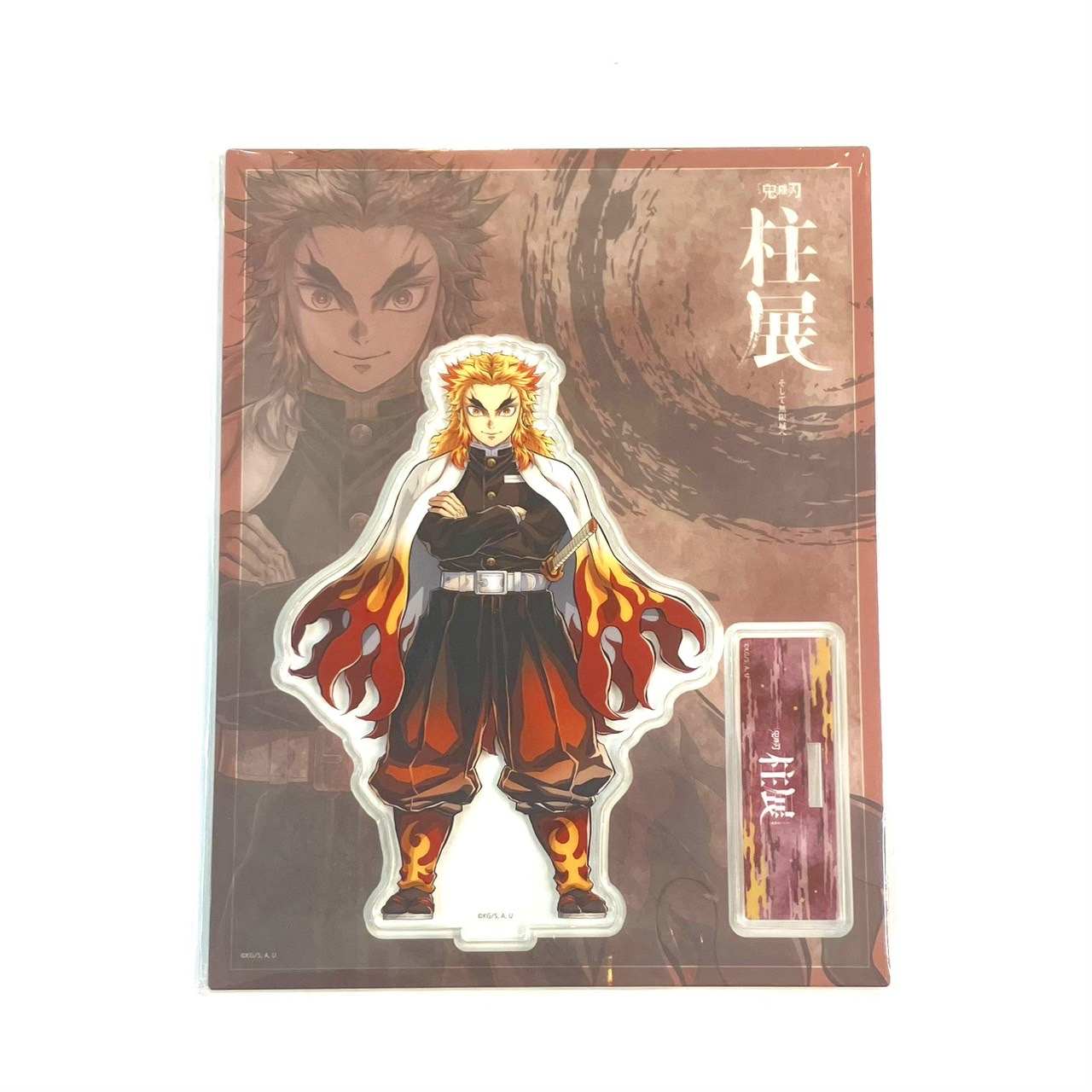 鬼滅の刃 柱展 -そして無限城へ- キービジュアル ランダムアクリルスタンド 煉獄杏寿郎