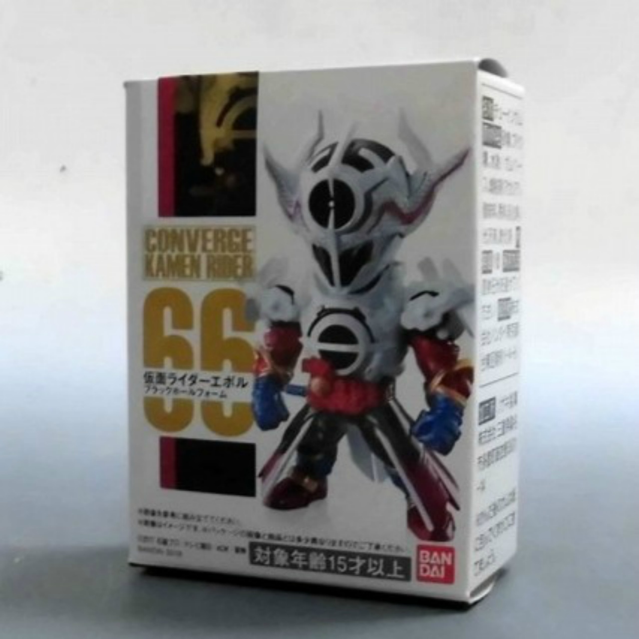 CONVERGE KAMEN RIDER 12 66 仮面ライダーエボル ブラックホールフォーム