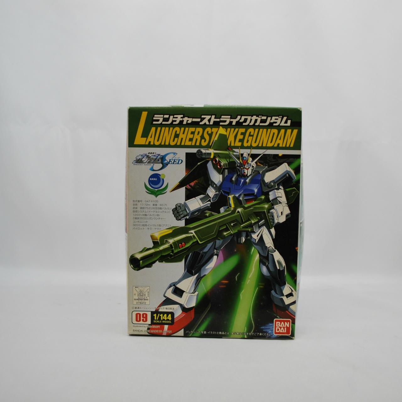 バンダイ 1/144 ランチャーストライクガンダム