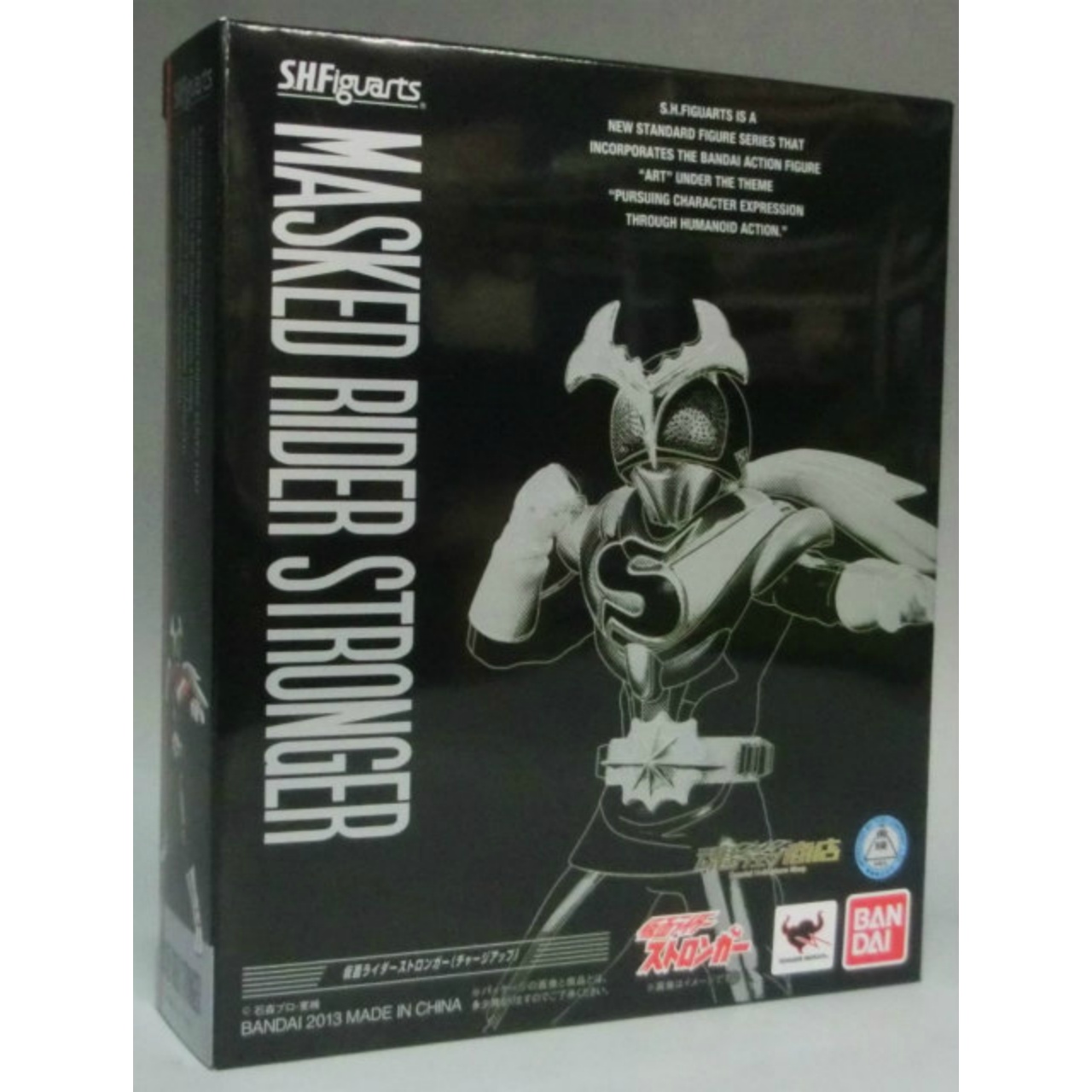 S.H.Figuarts 仮面ライダーストロンガー(チャージアップ)
