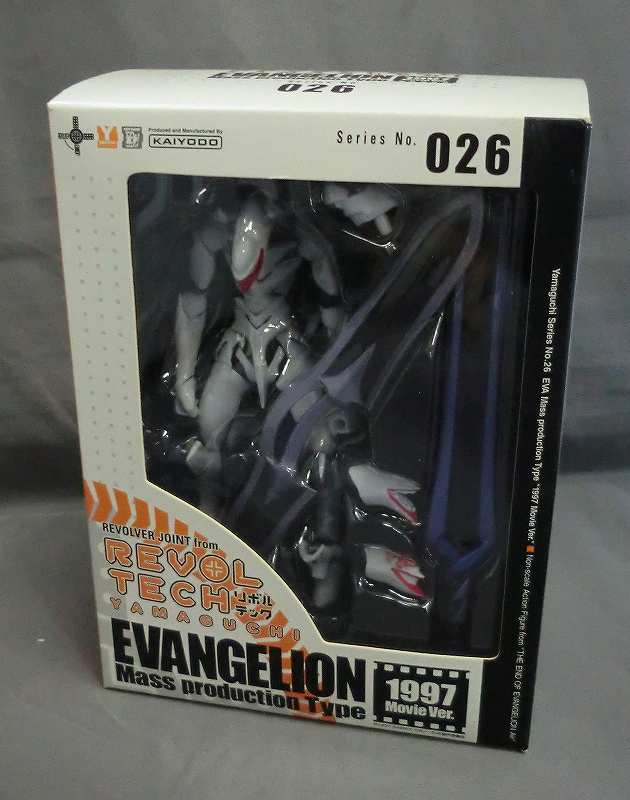 リボルテックヤマグチ 026FS エヴァンゲリオン量産機 武器Ver.　フレンドショップ限定品