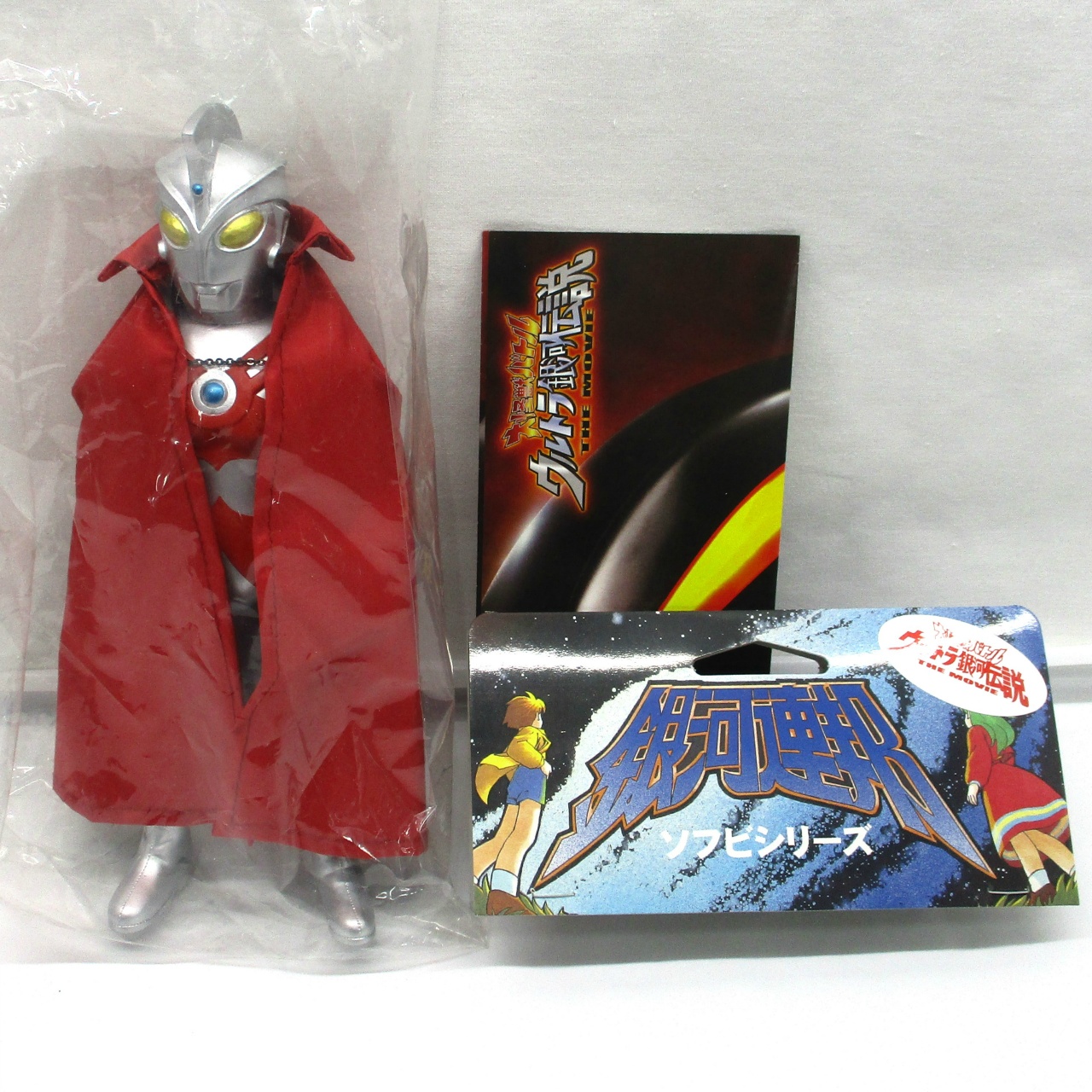 YAMANAYA Galactic Federation M78 Ultraman Ace with Mantle