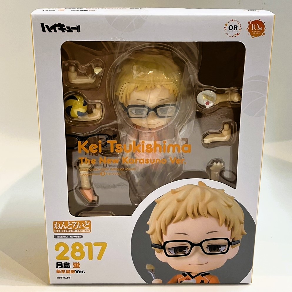 ねんどろいど No.2817 月島 蛍 新生烏野Ver.