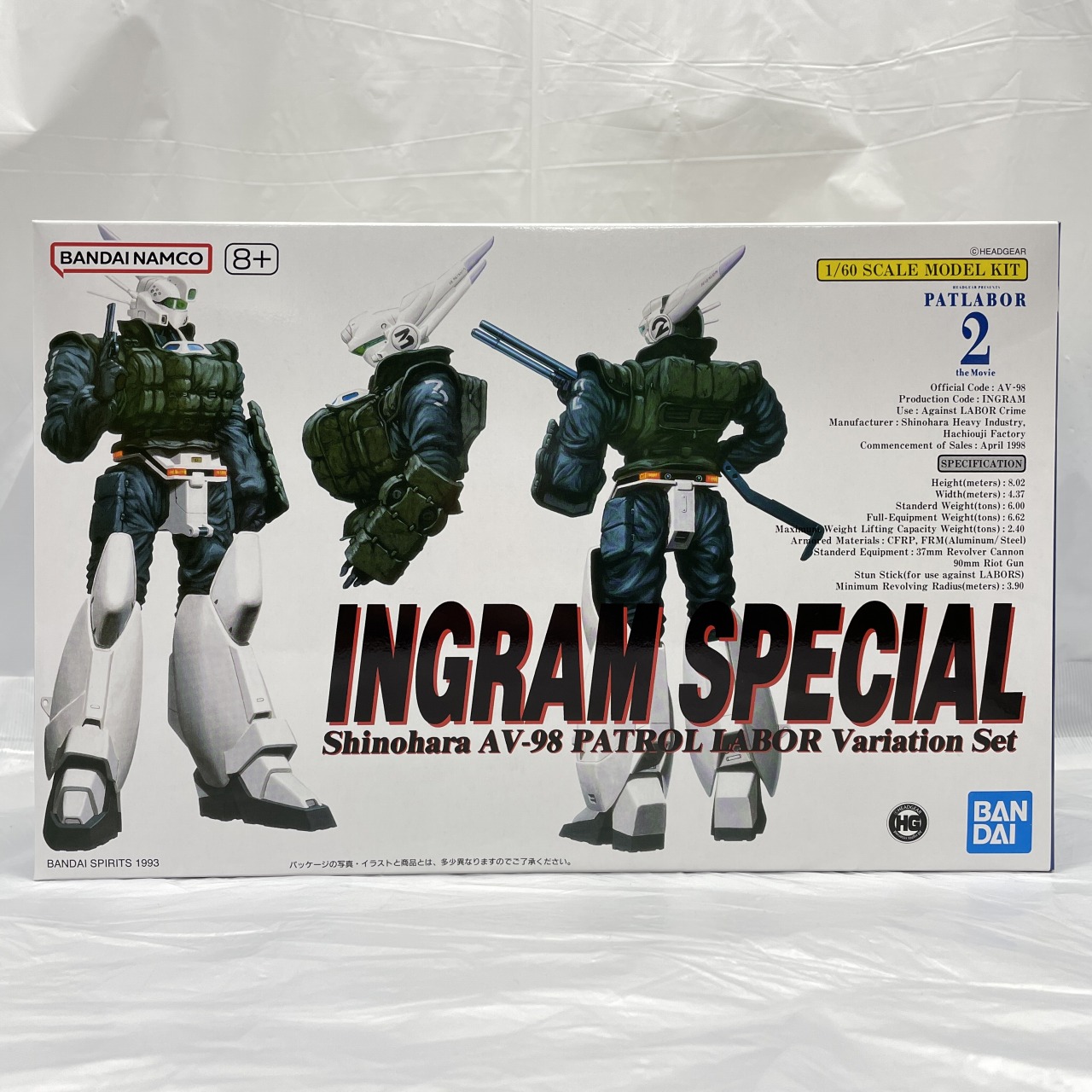 バンダイスピリッツ 1/60 イングラムスペシャル