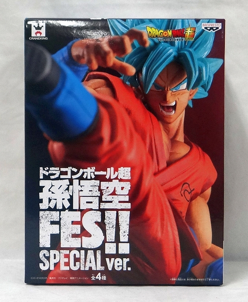 ドラゴンボール超 孫悟空FES!! SPECIALVer. C スーパーサイヤ人ゴッドSS 孫悟空 バンプレスト 38546