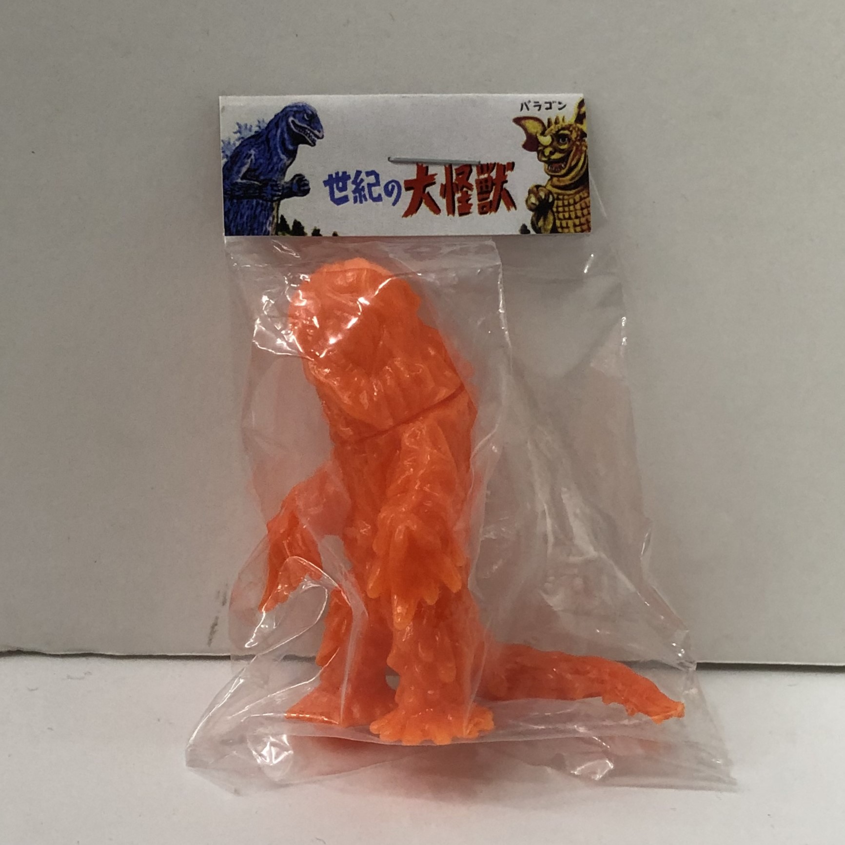 マルサン マルガチャ 60mm ヘドラ 橙 未塗装