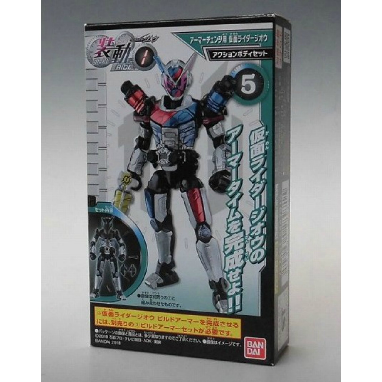 Kamen Rider Zi-O SO-DO Ride Vol.1 Armor Change Kamen Rider Zi-O Action Body Set