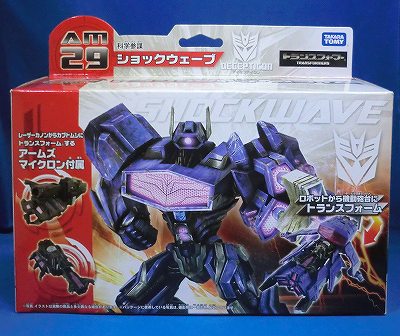トランスフォーマープライム AM-29 ショックウェーブ