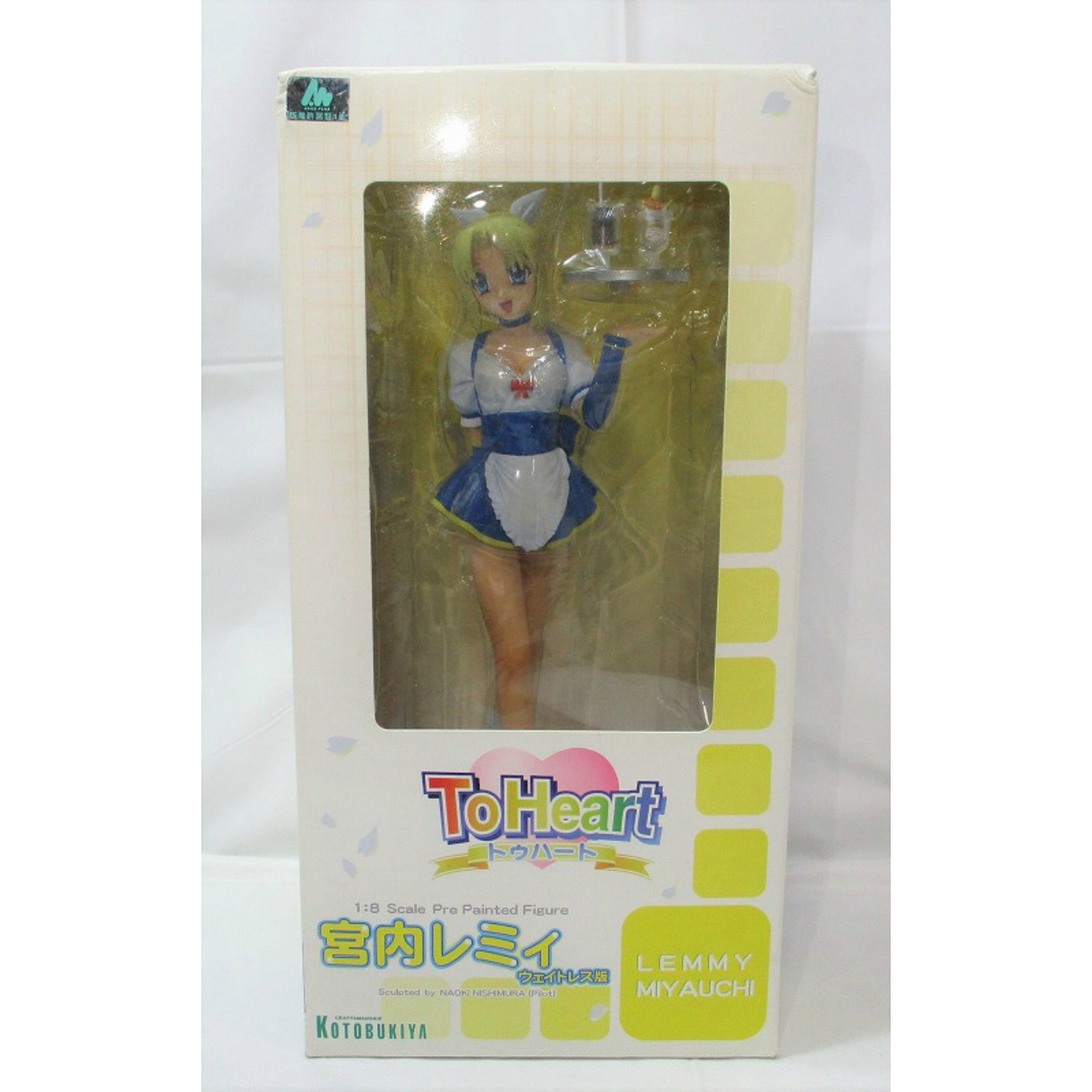 コトブキヤ 宮内レミィ ウェイトレス版 1/8 PVC