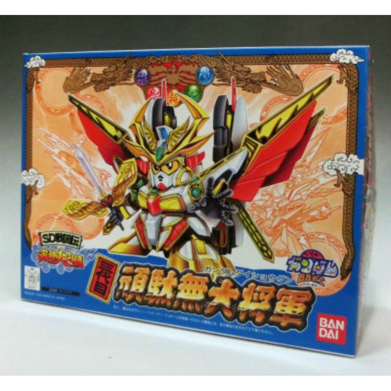 BB戦士 67 三代目頑駄無大将軍(ガンダムダイショウグン)