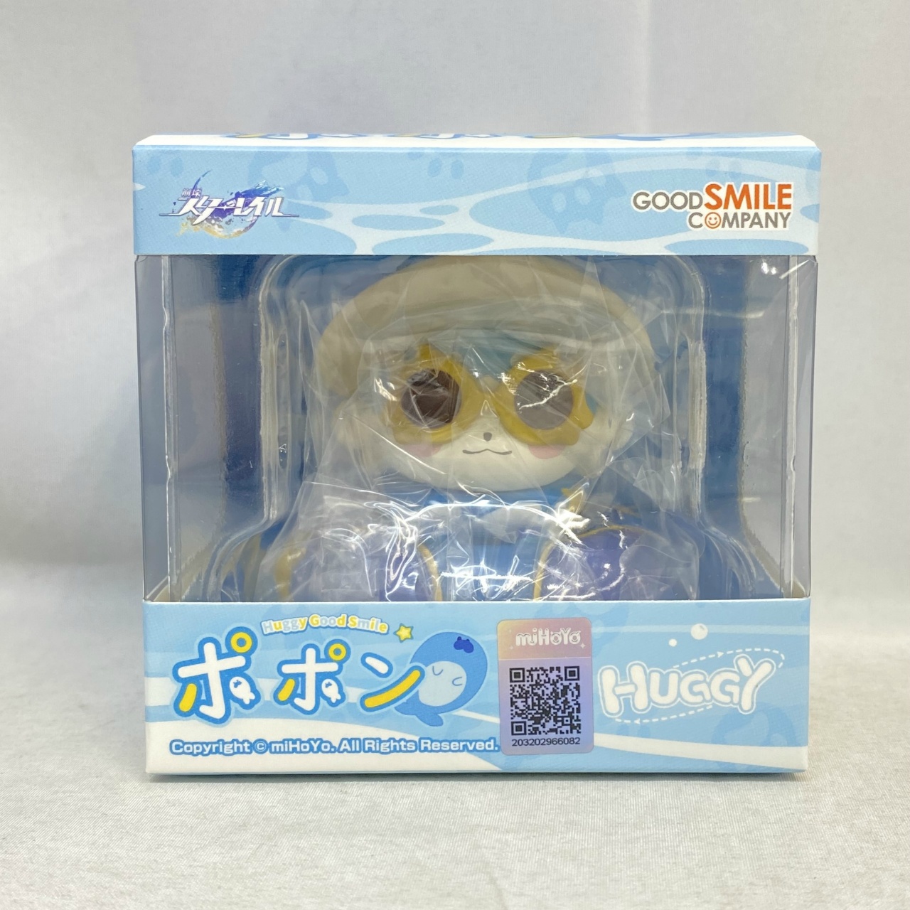 Huggy Good Smile ポポン