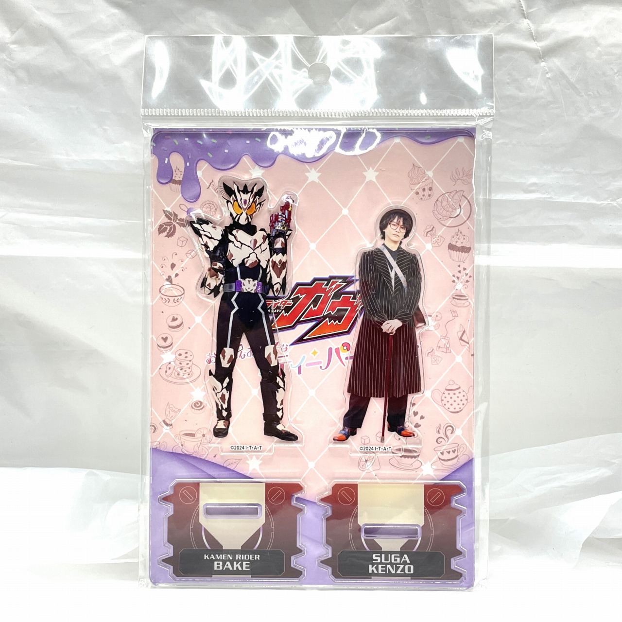 東映 仮面ライダーガヴ 酸賀研造&仮面ライダーベイク ツインアクリルスタンド〈あ、俺のこと忘れないでね～。〉