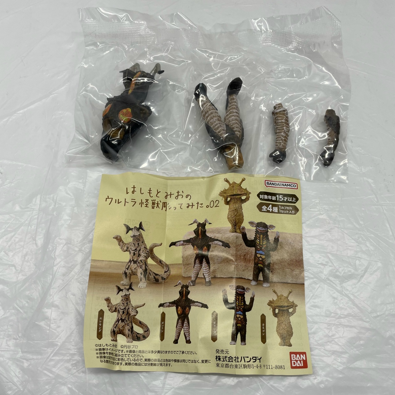 バンダイ はしもとみおのウルトラ怪獣彫ってみた。02 ゼットン