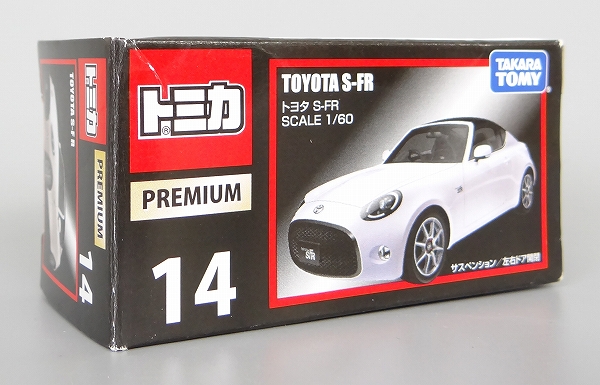 タカラトミー トミカ プレミアム トヨタ S-FR (ホワイト)