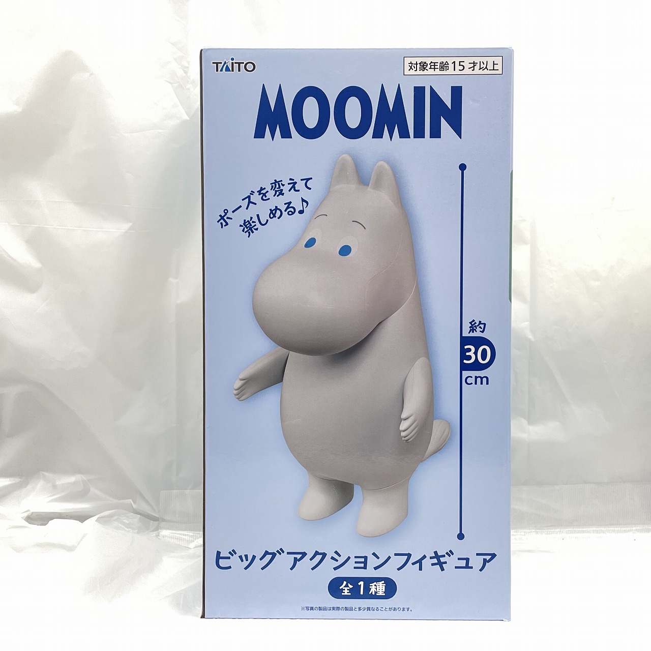 タイトー ムーミン ビッグアクションフィギュア