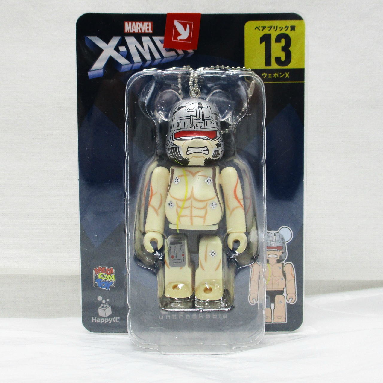 Happyくじ X-MEN BE@RBRICK ベアブリック賞 13.ウェポンX