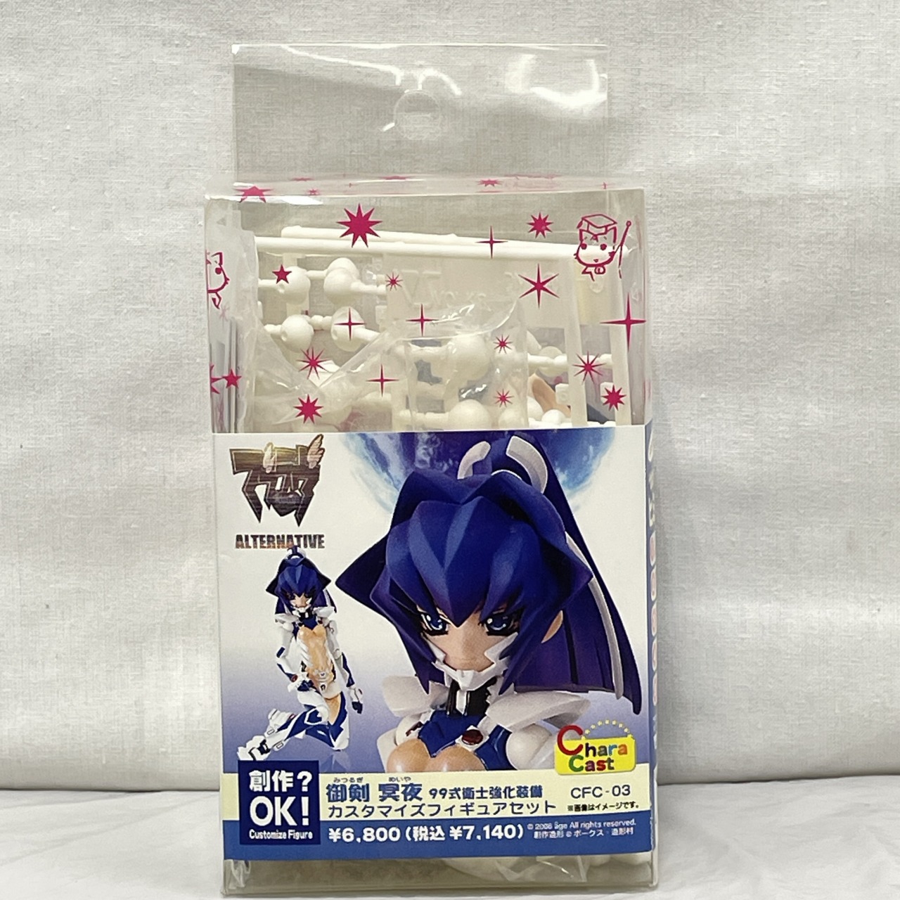 ボークス カスタマイズフィギュア CFC-03 御剣 冥夜 99式衛士強化装備セット