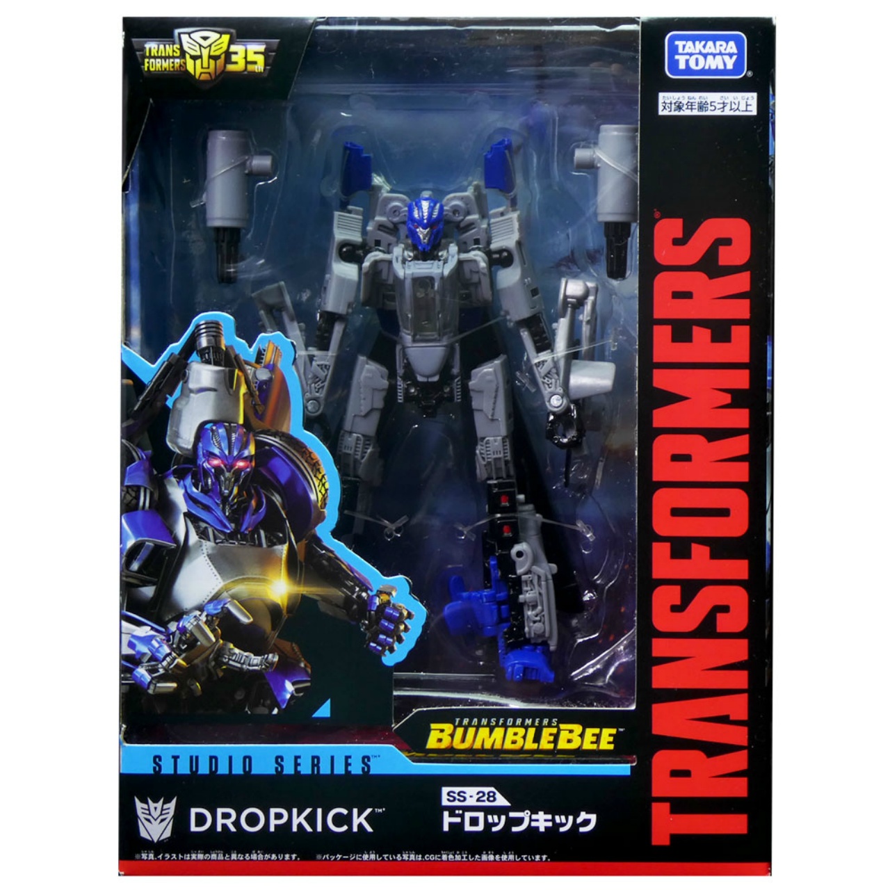 トランスフォーマー スタジオシリーズ SS-28 ドロップキック