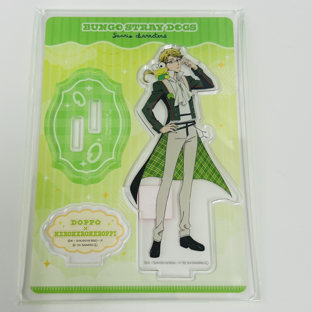 文豪ストレイドッグス×サンリオキャラクターズ アクリルスタンド 国木田独歩×けろけろけろっぴ