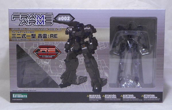 コトブキヤ フレームアームズ #002 1/100 三二式一型 轟雷:RE