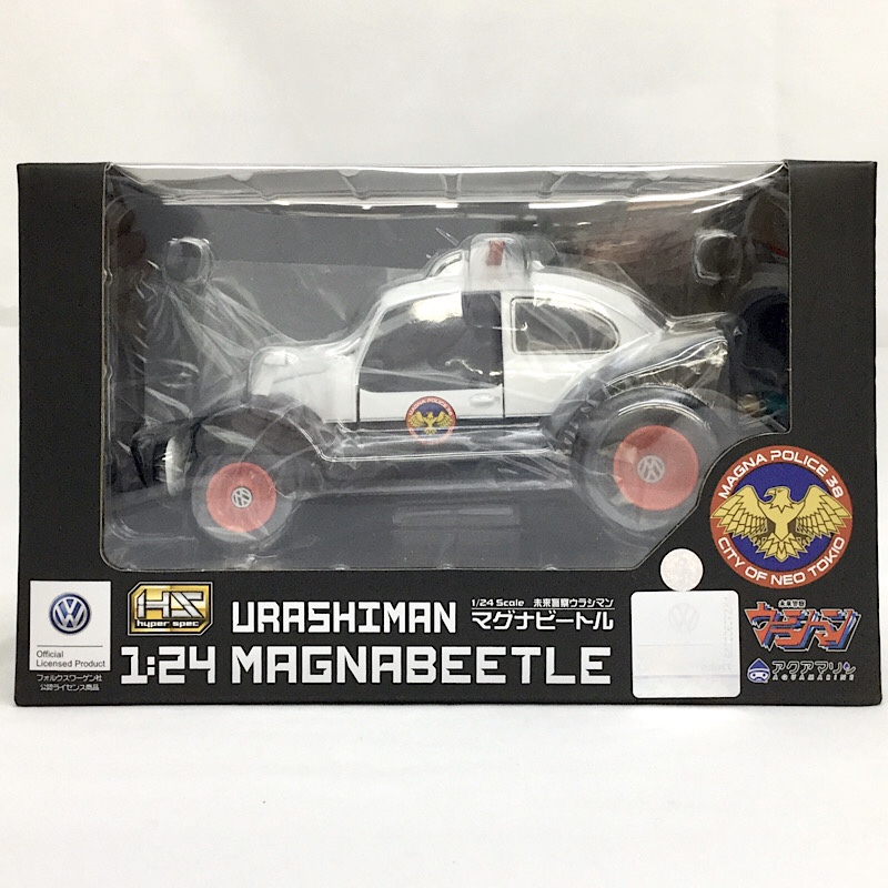 アクアマリン 未来警察ウラシマン HYPER SPEC マグナビートル