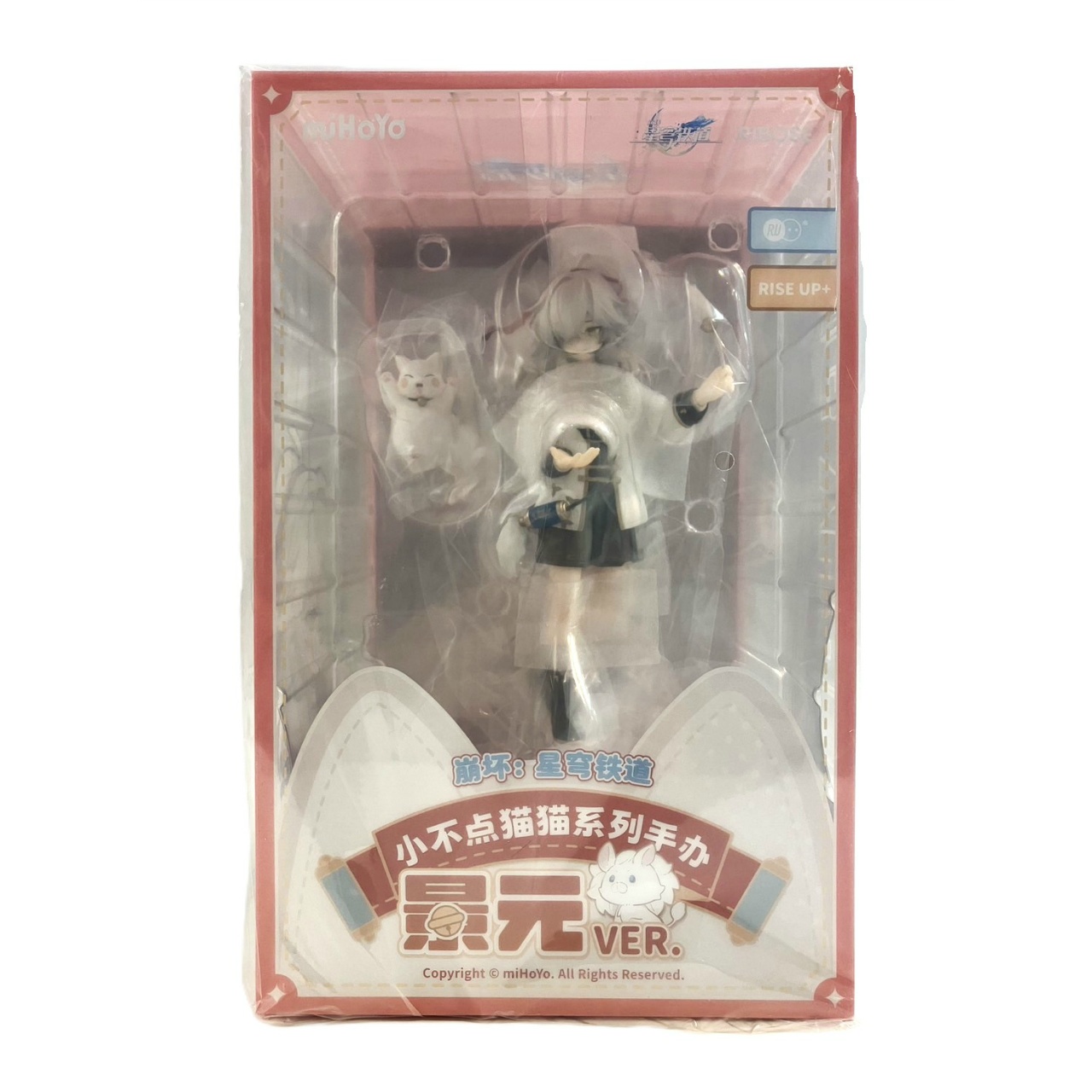 RISE UP+ 崩壊:スターレイル ちびねこシリーズフィギュア 景元Ver. 完成品フィギュア